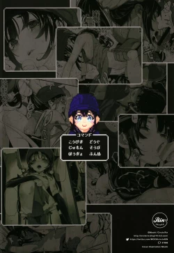 Page 34 of Dragon slave