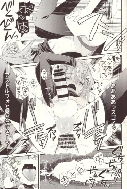 Page 13 of Kyou kara Boku wa Master no Koibito