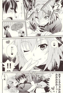Page 8 of Kyou kara Boku wa Master no Koibito