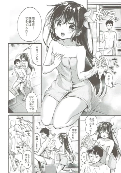 Page 4 of Kisaragi-chan to Ofuro Ecchi