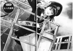 Page 130 of Joshi Ana Nanase | 性感女主播 Vol.2