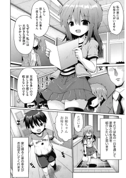 Page 4 of Shoujo Kumikyoku 5