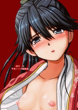 Page 32 of Shojo no Mama Miboujin to Natta Houshou-san ga Otto no Clone o Umi, Sodate, Soshite...