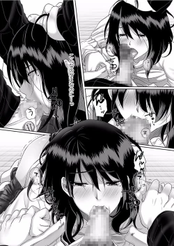 Page 143 of comic KURiBERON DUMA 2018-01 Vol. 06