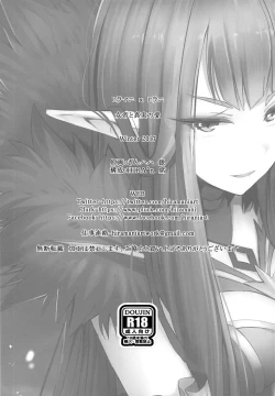 Page 19 of Jotei to Shinjitsu no Ai