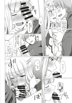 Page 10 of Seifuku DE Happy End