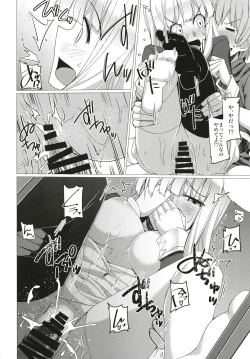 Page 18 of Seifuku DE Happy End