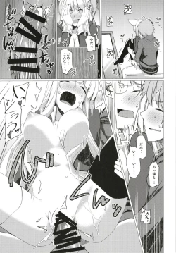 Page 19 of Seifuku DE Happy End