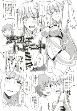 Page 24 of Seifuku DE Happy End