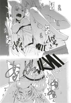 Page 25 of Seifuku DE Happy End