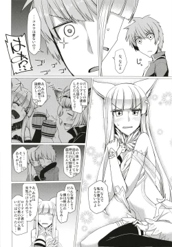 Page 4 of Seifuku DE Happy End