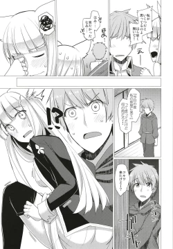Page 5 of Seifuku DE Happy End