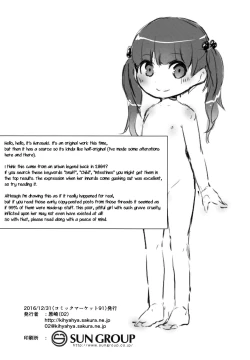 Page 26 of Snuff 2004