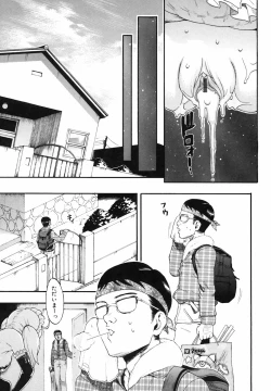 Page 114 of Candy Girl