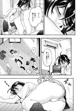 Page 34 of Candy Girl