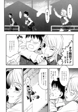 Page 55 of Candy Girl