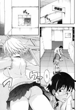 Page 8 of Candy Girl