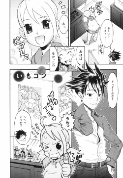 Page 97 of Candy Girl