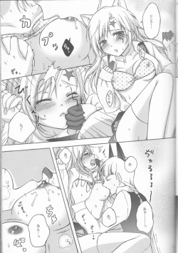 Page 11 of Kemomimi!