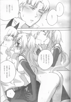 Page 15 of Kemomimi!