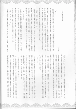 Page 22 of Kemomimi!