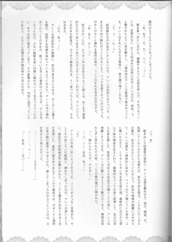 Page 23 of Kemomimi!