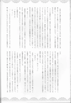 Page 24 of Kemomimi!