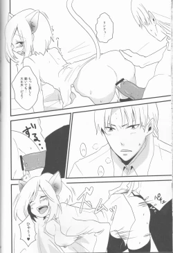 Page 36 of Kemomimi!