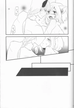 Page 39 of Kemomimi!