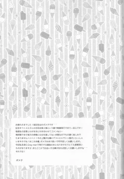 Page 41 of Kemomimi!