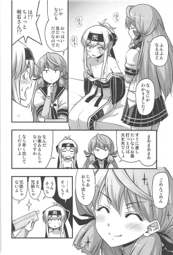 Page 33 of Kamoi-san 2 + C93 Omake Manga