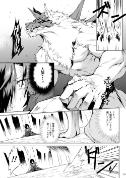 Page 11 of Little Red