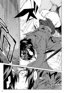 Page 17 of Little Red