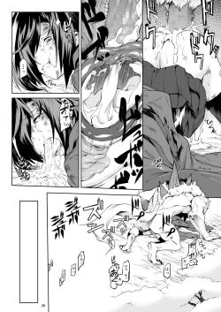 Page 24 of Little Red