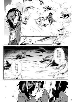 Page 9 of Little Red