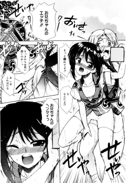 Page 120 of Sekaijuu ga I LOVE YOU - Everyone Says I Love You