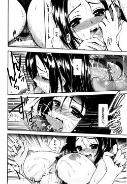 Page 141 of Sekaijuu ga I LOVE YOU - Everyone Says I Love You