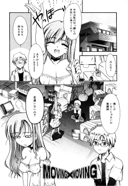 Page 152 of Sekaijuu ga I LOVE YOU - Everyone Says I Love You