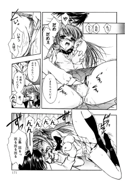 Page 174 of Sekaijuu ga I LOVE YOU - Everyone Says I Love You