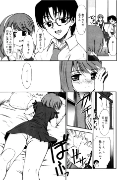 Page 186 of Sekaijuu ga I LOVE YOU - Everyone Says I Love You