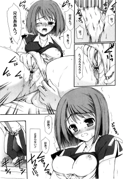 Page 188 of Sekaijuu ga I LOVE YOU - Everyone Says I Love You