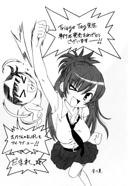 Page 204 of Sekaijuu ga I LOVE YOU - Everyone Says I Love You