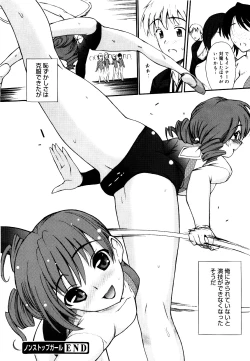 Page 33 of Sekaijuu ga I LOVE YOU - Everyone Says I Love You