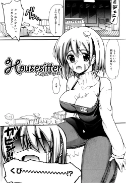 Page 34 of Sekaijuu ga I LOVE YOU - Everyone Says I Love You