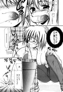 Page 43 of Sekaijuu ga I LOVE YOU - Everyone Says I Love You