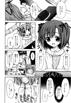 Page 89 of Sekaijuu ga I LOVE YOU - Everyone Says I Love You