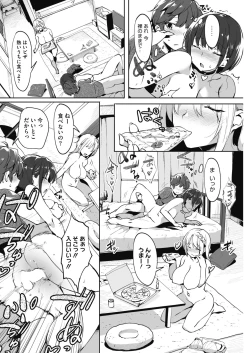 Page 172 of COMIC HOTMILK 2018-02