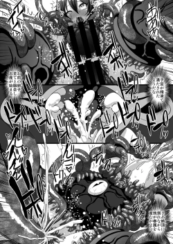 Page 16 of Shokushufuku de Mugen Zecchou