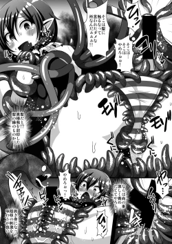 Page 9 of Shokushufuku de Mugen Zecchou