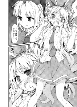 Page 15 of Yuusouyaku Sawa